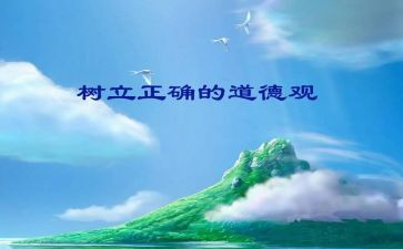 礼在规范演讲稿5篇