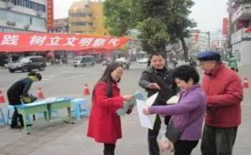 规范教育月活动总结6篇