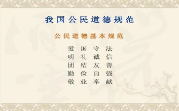 规范办学与自查报告7篇