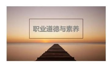 文明与规范演讲稿8篇