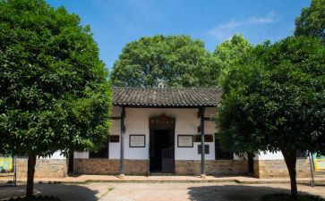 名人故居的观后感5篇