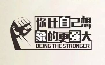 同学鼓励我作文6篇