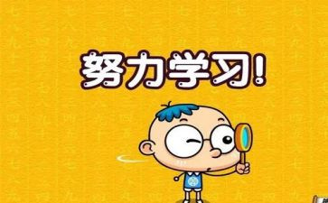 高考鼓励演讲稿6篇