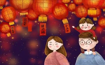 《过节》作文7篇