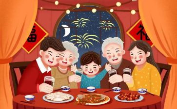 关于过节日的作文5篇