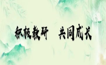 国培培训计划总结6篇