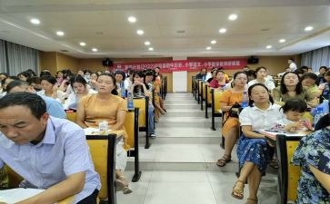 幼儿园国培心得体会优质8篇