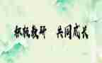 幼师国培训心得体会最新5篇