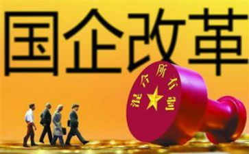 国企培训心得体会6篇