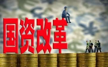 国企领导的述职报告7篇