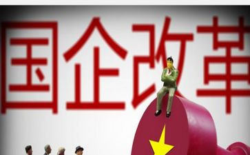 国企转正自我鉴定7篇