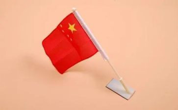 国旗讲话稿范文优质6篇