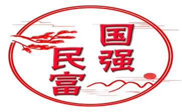《国强少年强》演讲稿5篇