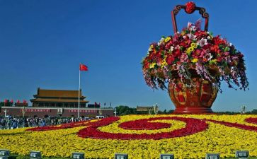 国庆活动作文6篇