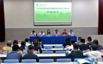 家国情怀的演讲稿最新8篇