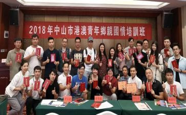 家国情怀的教师演讲稿7篇