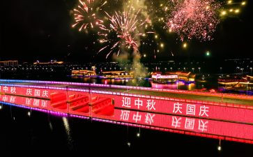 国庆节的讲话演讲稿5篇