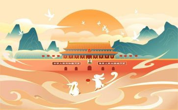 幼儿园国庆节活动活动总结7篇