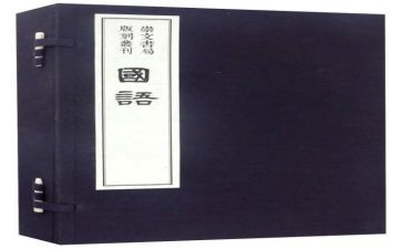 村国语工作计划8篇