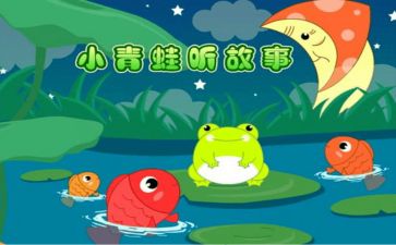 关于小故事的作文推荐6篇
