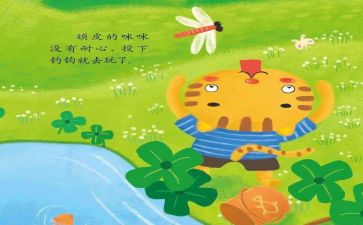 小故事类的作文优质7篇
