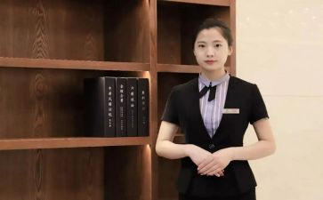 置业顾问的工作计划5篇