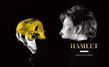 《哈姆雷特》的读后感8篇