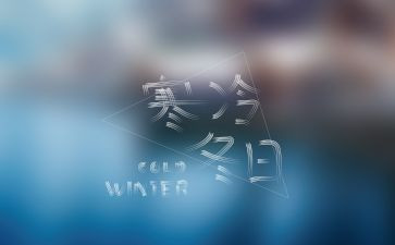 小学寒假作文7篇