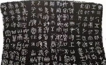 关于汉字的作文400字作文5篇