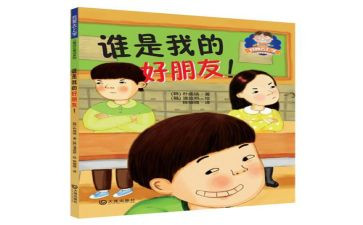 作文?w我的好朋友500字通用8篇