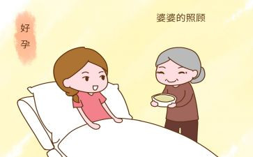 好婆婆好媳妇事迹7篇