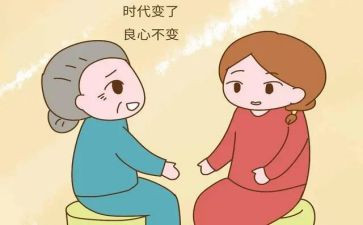 好婆婆好媳妇事迹材料6篇