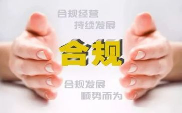 银行合规经理工作总结8篇