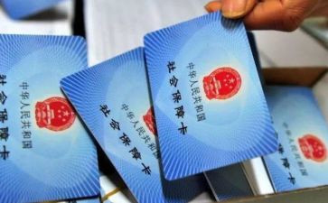 合疗工作的调研报告最新6篇