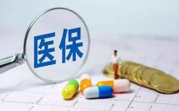 镇农村合疗述职报告优秀7篇