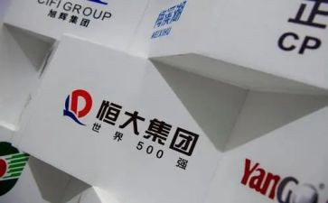 恒大员工培训心得6篇