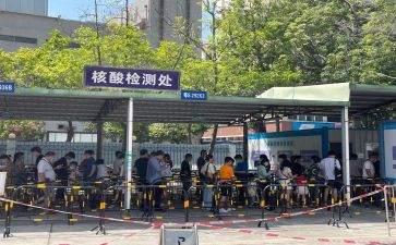 志愿做核酸检测工作总结6篇