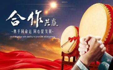 合作分股合同优质6篇