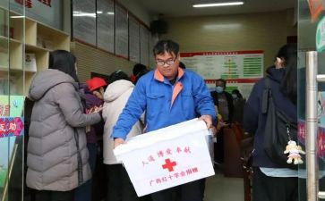 乡红十字会工作计划5篇