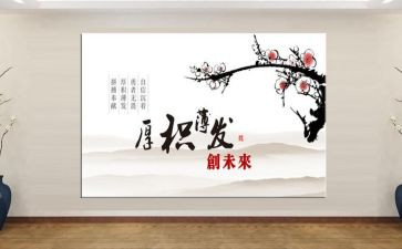 厚积薄发的作文800字7篇