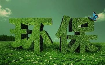 安全环保年终总结7篇