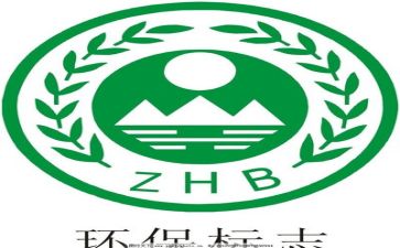 关于做环保的演讲稿优质6篇