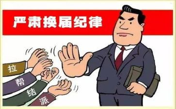 换届村书记述职报告6篇
