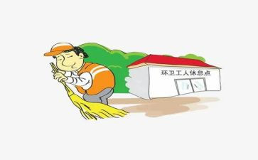 环卫处工作计划优秀8篇