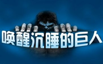 我被唤醒作文模板5篇