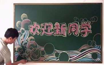欢迎员工讲话稿5篇