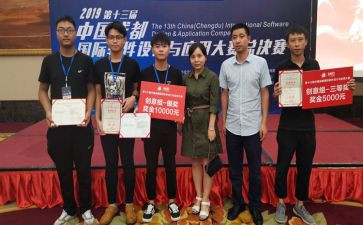 欢迎歌教案6篇