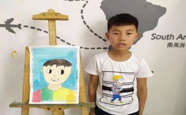 我的字画像500字作文7篇