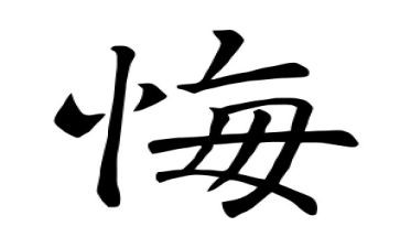 让青春无悔的演讲稿最新8篇