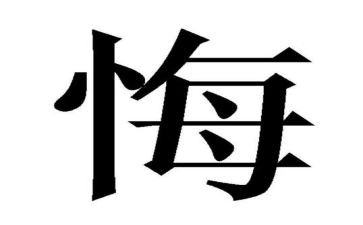 奋斗的青春无悔作文5篇